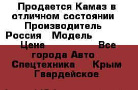 Продается Камаз в отличном состоянии › Производитель ­ Россия › Модель ­ 53 215 › Цена ­ 1 000 000 - Все города Авто » Спецтехника   . Крым,Гвардейское